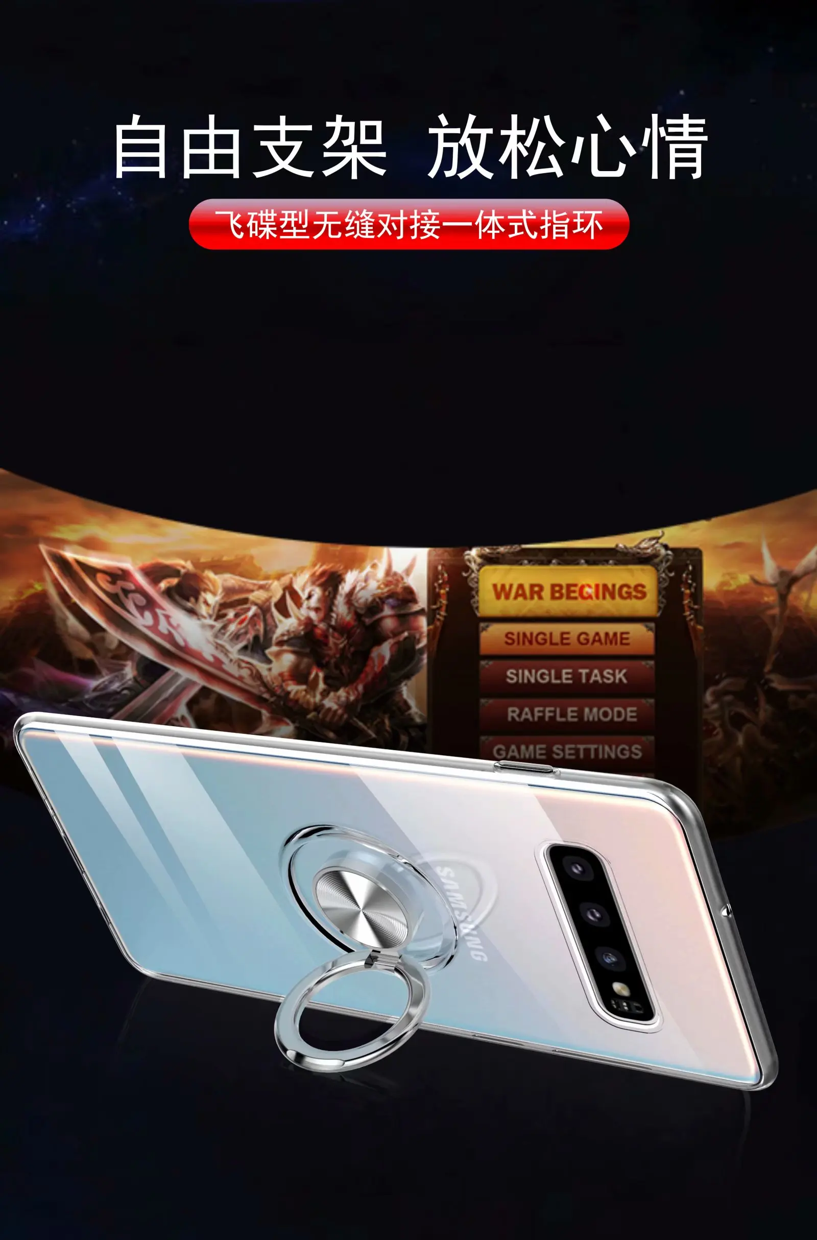 Чехол для Samsung Galaxy S10 Plus с подставкой-кольцом магнитный мягкий прозрачный