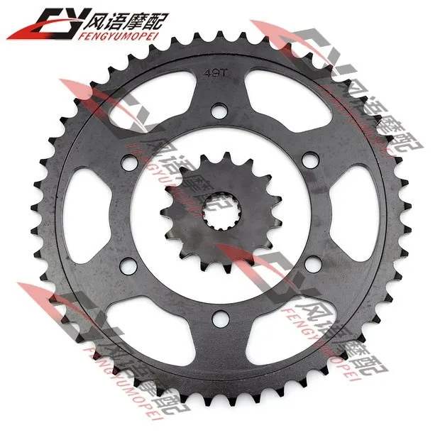 Передняя и задняя звездочки для мотоцикла Kawasaki ZZR400 530 цепных звездочек комплекты