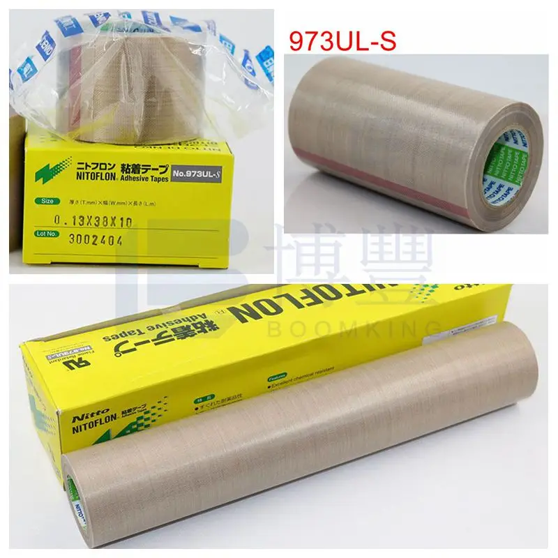 Клейкая лента nitofron пропитанная стеклом 13/19/25/38/50/100/300 мм x 10 м/Roll T 0 13/0 18 No.973UL-S |