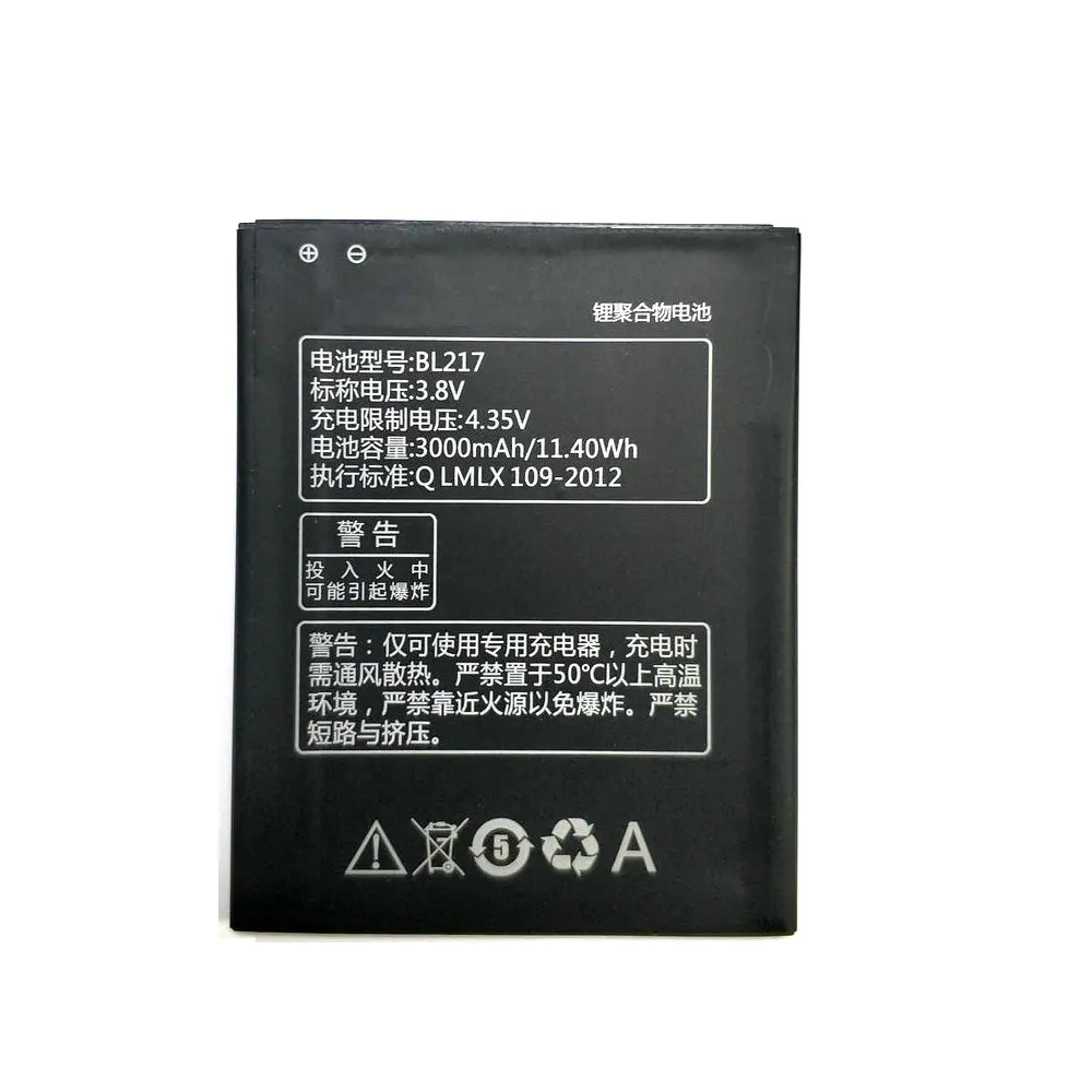 Новый аккумулятор BL217 3000 мАч для Lenovo S930 S660 S938t S939 сменный литий ионный
