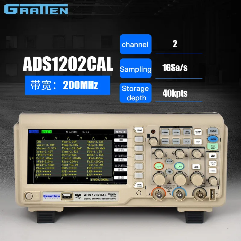 ADS1202CAL A-BF двухканальный Портативный цифровой осциллограф 200 м 1г sampling 7 дюймовый цветной экран большой центральные предприятия - Color: ADS1202CAL