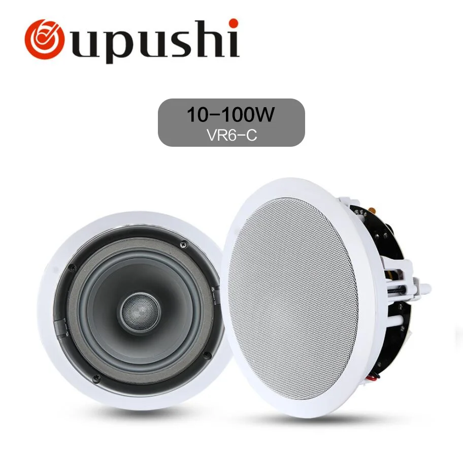 OUPUSHI VX5C VX5W 10-80 Вт высококачественные встроенные динамики и настенные колонки домашние фоновые колонки потолочный динамик - Цвет: VR6-C