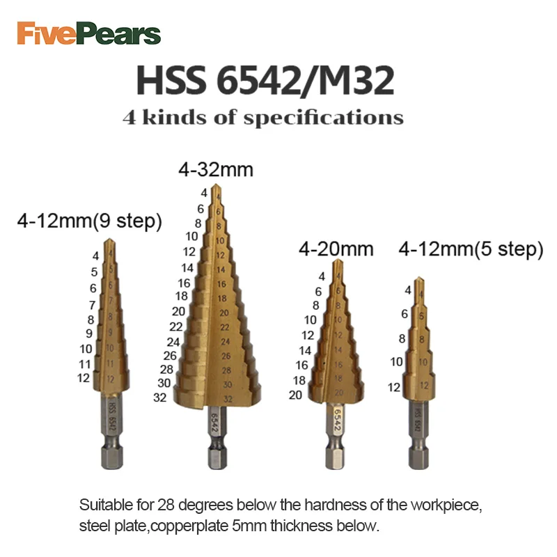 Сверло-фреза fivepear высокоскоростное ступенчатое сверло в форме пагода набор