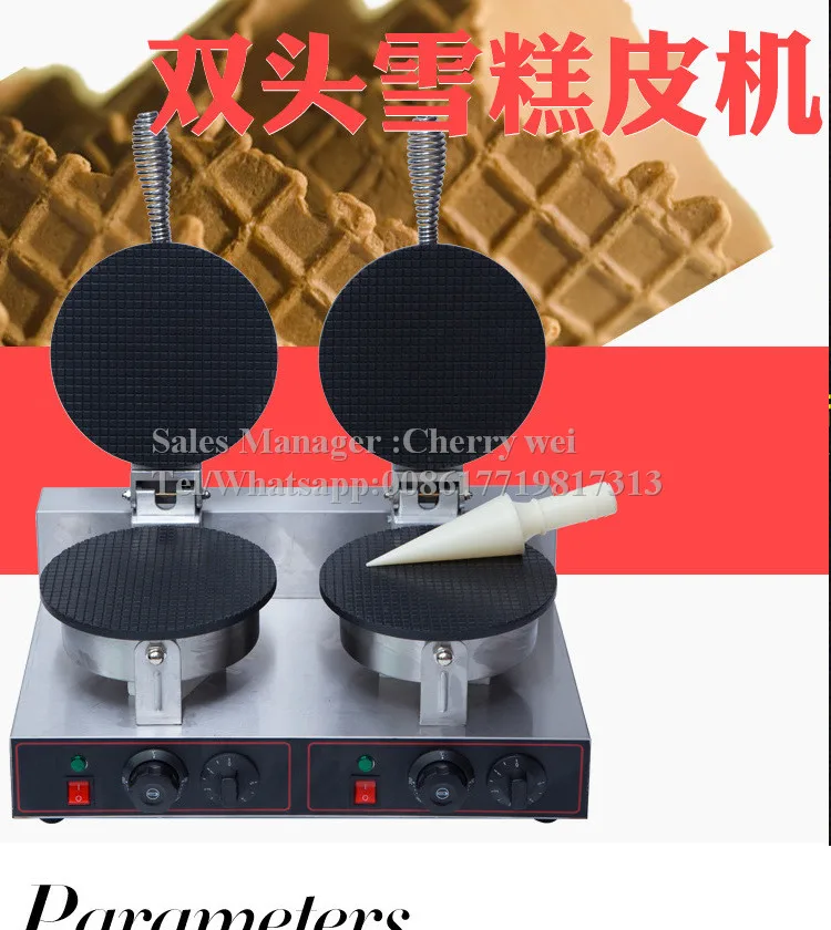 Горячая Распродажа двойная/одинарная машина для конуса мороженого производства