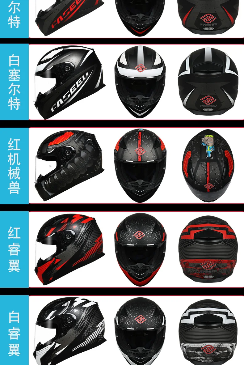 FASEED Filp up модульный мотоциклетный шлем гонки Casco мотоциклетные шлемы de Motociclista двойные козырьки моторный шлем