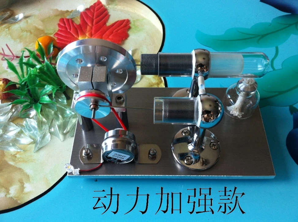 Электродвигатель для сжигания|machine perfume|hobby jewelrymachine pet |