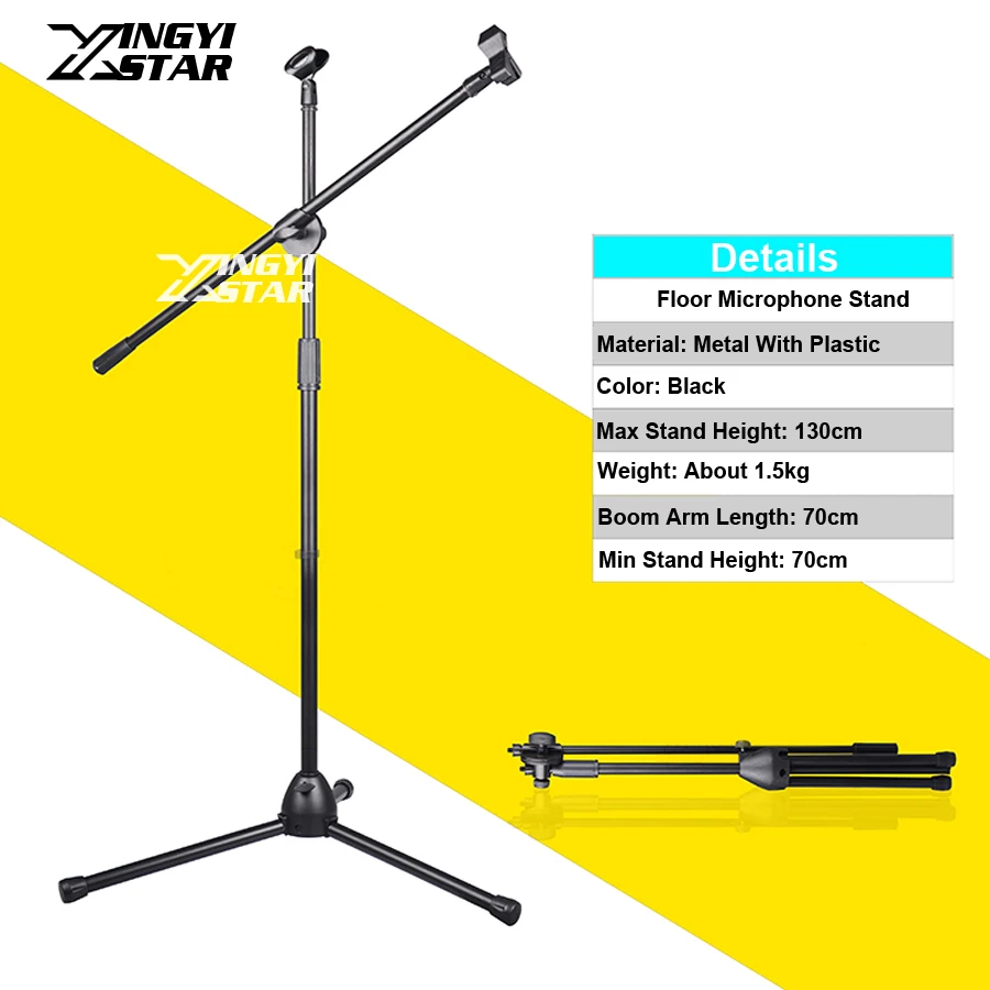 Профессиональный напольный штатив регулируемая Проводная подставка для