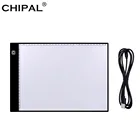 Цифровые весы CHIPAL A4 для рисования, светодиодный художественный графический планшет для рисования светильник лайтбокс, Электронный USB планшет для рисования, рисования, копирования