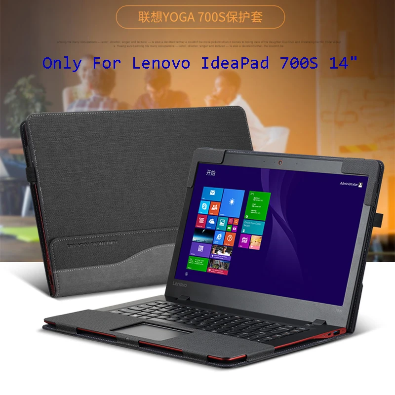 Съемная крышка для lenovo IdeaPad 700 s 14 дюймов Laptop Sleeve искусственная кожа Защитите|laptop