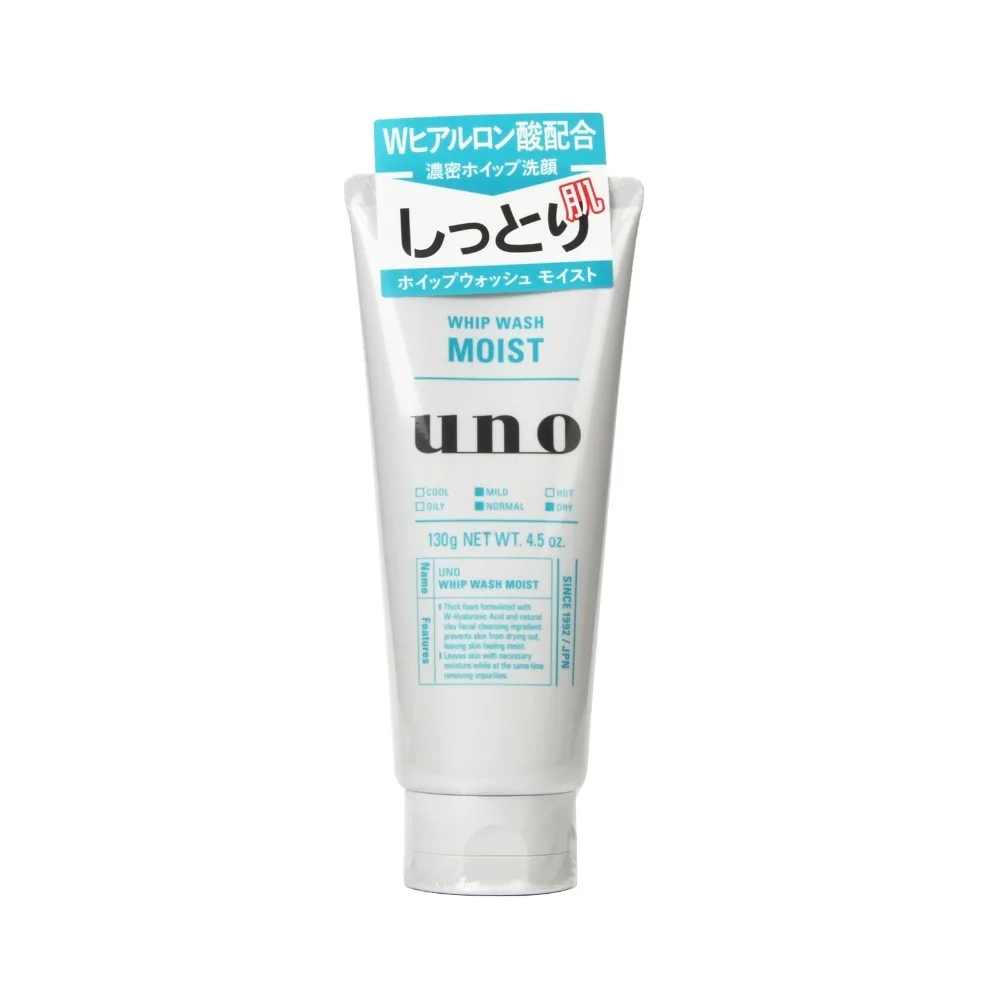 

UNO Repair refreshing hydrating oil control Men's facial cleanser 130g