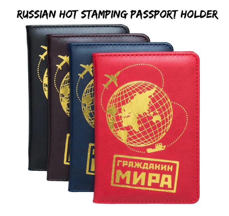 Новинка 2019 ОБЖИМНАЯ сумка для российского паспорта экспресс доставка из