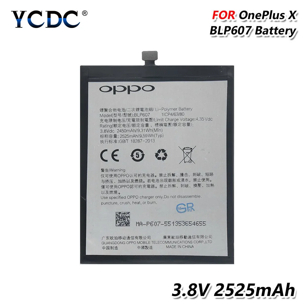 Оригинальная замена BLP 607 BLP607 BLP-607 для OnePlus X смартфон 3,8 в 2525 мАч аккумулятор для телефона перезаряжаемый аккумулятор