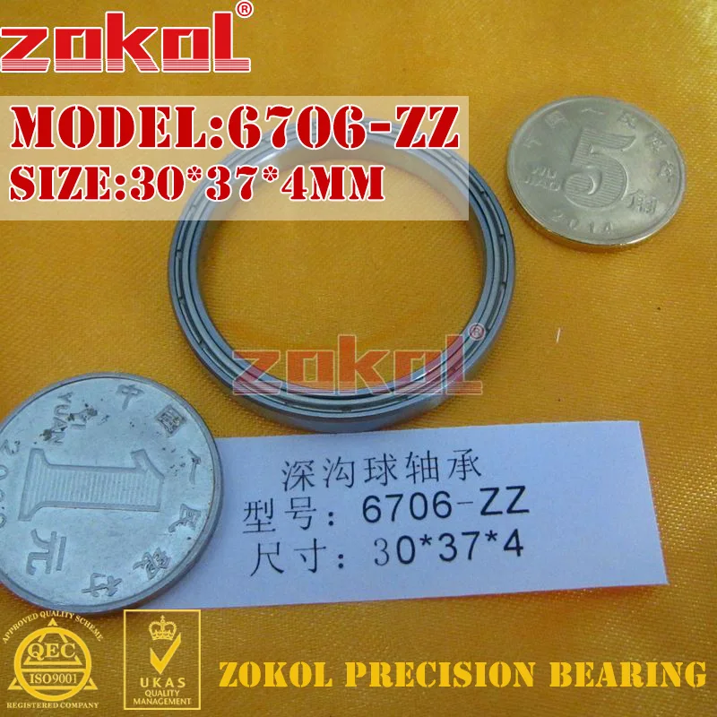 Подшипник ZOKOL 6706 ZZ 1000706 шариковый подшипник с глубоким желобом 30*37*4 мм|bearing