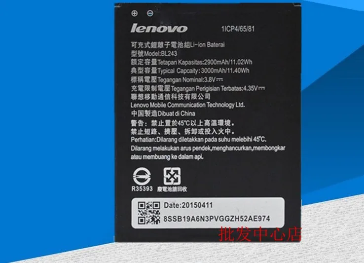 Для A5860 A7000 A5500 A5600 BL243 перезаряжаемая литий ионная встроенная батарея полимерная