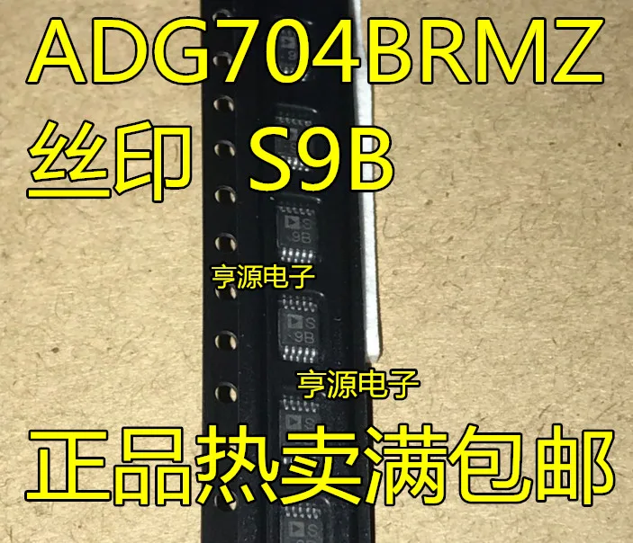 

10 шт. ADG704BRM ADG704BRMZ ADG704 MSOP-8