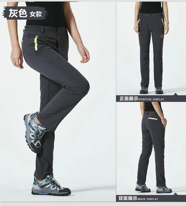Women Grey MCGOS Lovers быстросохнущие водонепроницаемые походные уличные брюки эластичные дышащие с защитой от УФ-лучей брюки для альпинизма и рыбалки для мужчин и женщин - Цвет: Women Grey