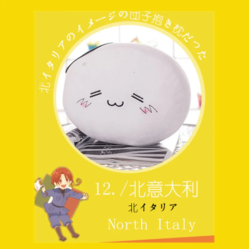 North Italy Hetalia APH Axis плюшевая игрушка мягкая Мини Подушка милая кукла ручной работы Америка Испания Италия Англия День рождения Рождественский подарок подруге - Цвет: North Italy
