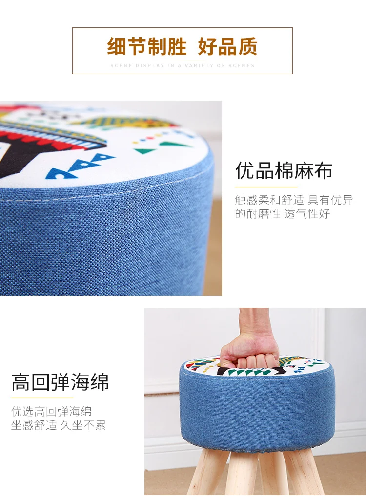 Домашний простой современный диван-табурет модный косметический стул креативная скамейка для гостиной из цельного дерева сменная детская мебель