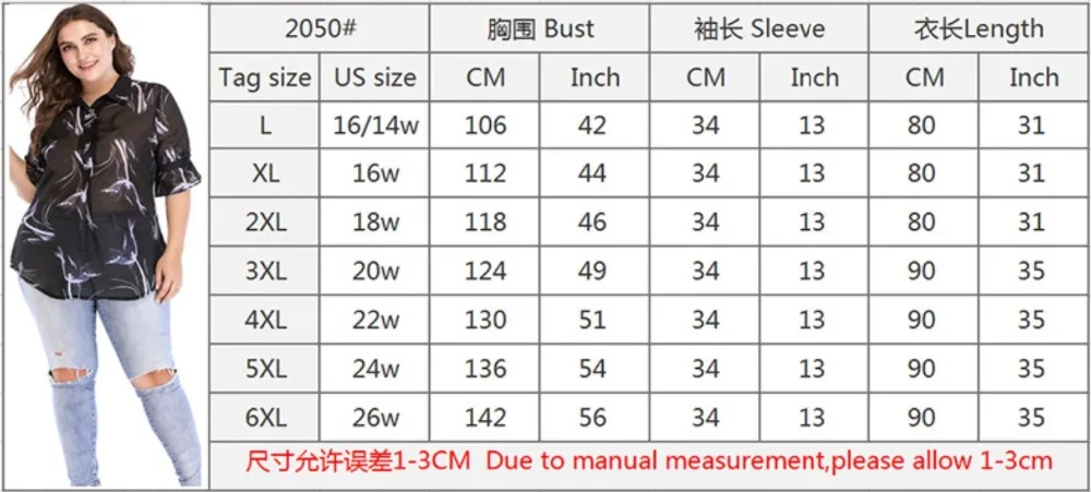 Женская Офисная рубашка с коротким рукавом Повседневная большого размера