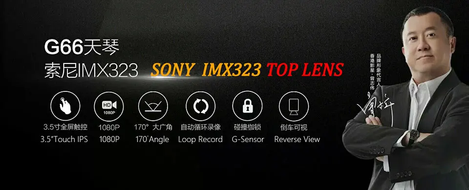 Автомобильный видеорегистратор anytek g66 sony imx323 с двумя объективами novatek 96655 Автомобильная камера 1080P full hd видеорегистратор Регистратор
