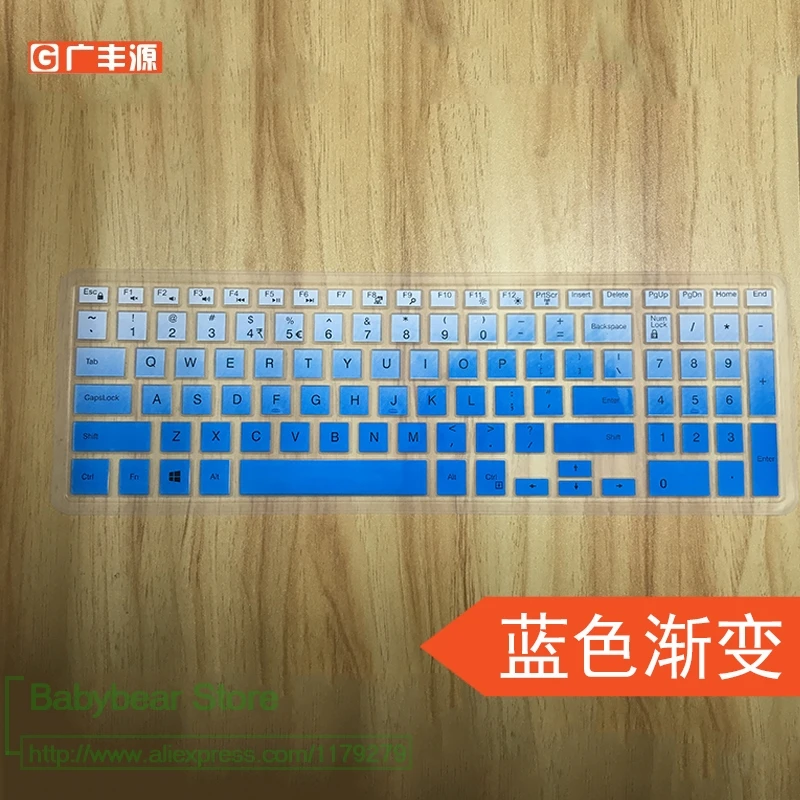 gradualblue Чехол для клавиатуры ноутбука протектор для Dell Inspiron 15 3000 серии 3541 3542 3543 3551 3552 3558 3559 3565 3567 3568 15,6 дюймов - Цвет: gradualblue