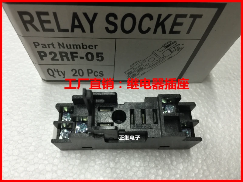 

2pcs/lot Relay Sockets P2RF-05 for G2R-1-SND G2R-1-S-ND (S)