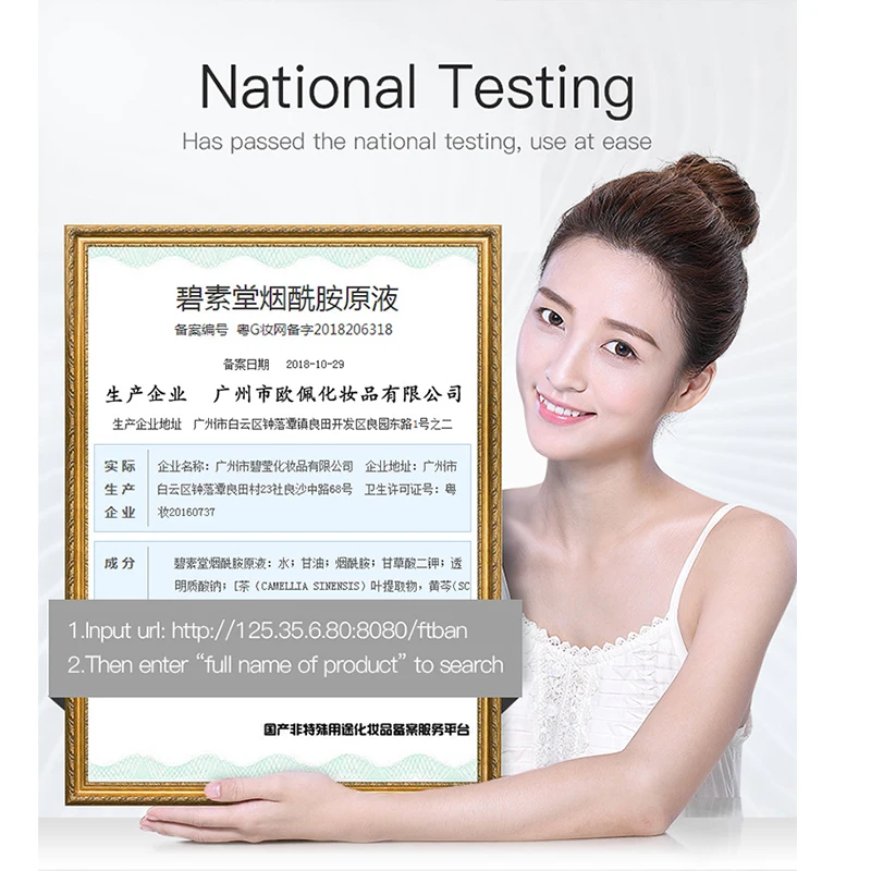 BISUTANG Niacinamide Solution Repair Acne Muscle Fade Marks Shrink Pores Whitening Essence Face Serum | Красота и здоровье