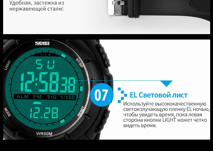 Skmei 1025 Мужчины Спортивные Часы Открытый Военная СВЕТОДИОДНЫЙ Цифровой Наручные Часы Секундомер EL Свет Авто Дата Relogio Masculino