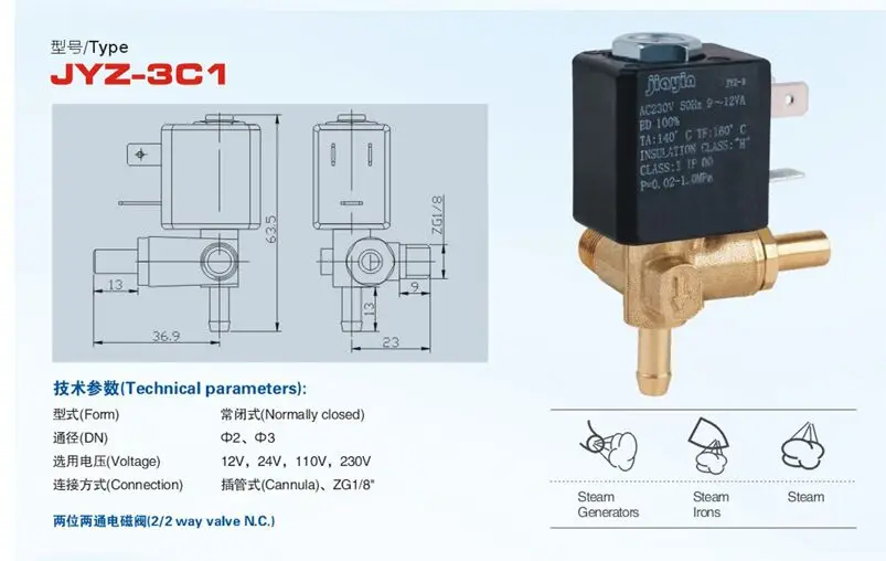 JYZ-3C1 нормально замкнутый электромагнитный клапан переменного тока 230 В ZG1/8 'для