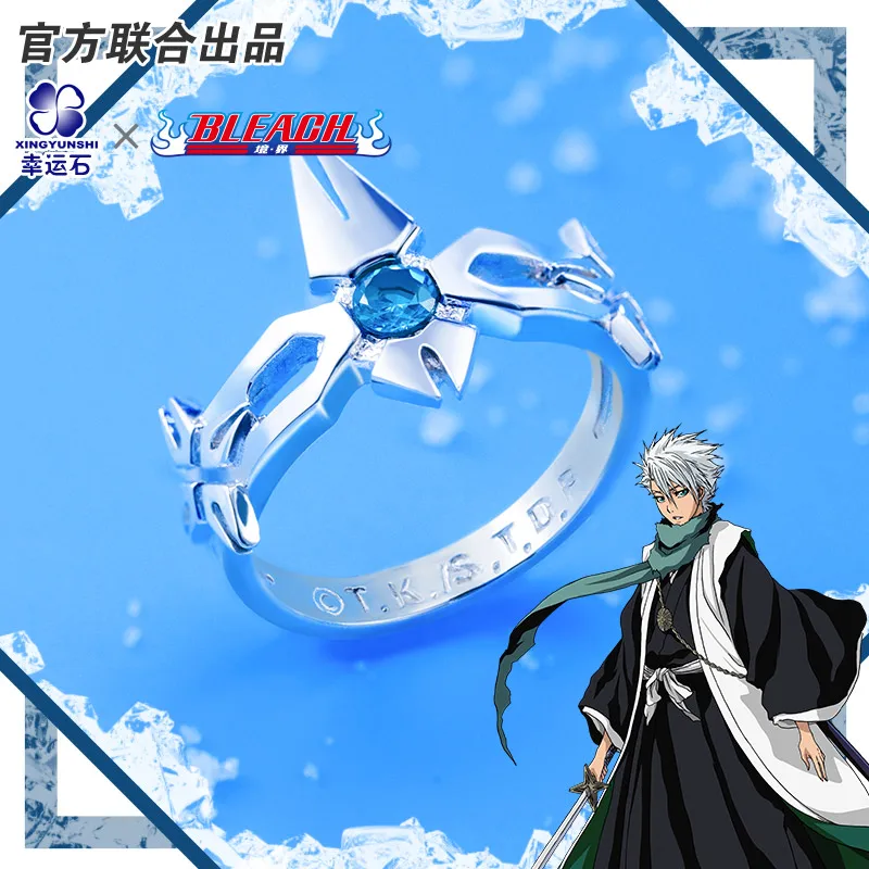 

Кольцо из стерлингового серебра 925 пробы с аниме-комиксом Hitsugaya Toushirou Hyorinmaru, фигурка косплей подарок для девушки