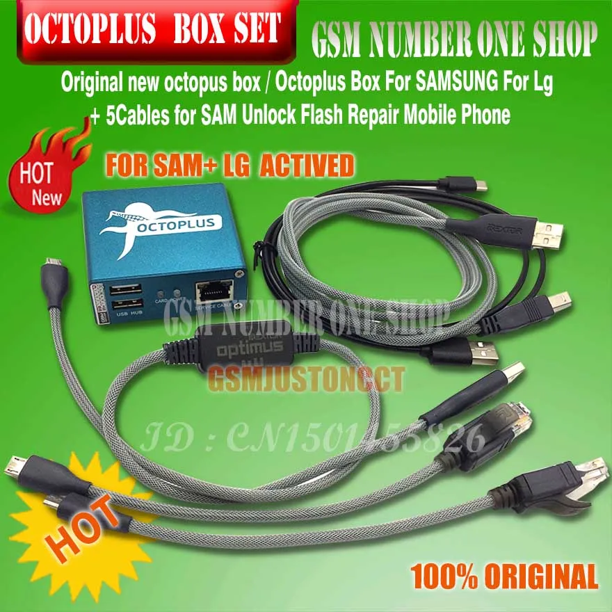 Оригинальный Новый octoplus box octopus 6 в 1 Набор (коробка + 5PC кабель) активированный для LG