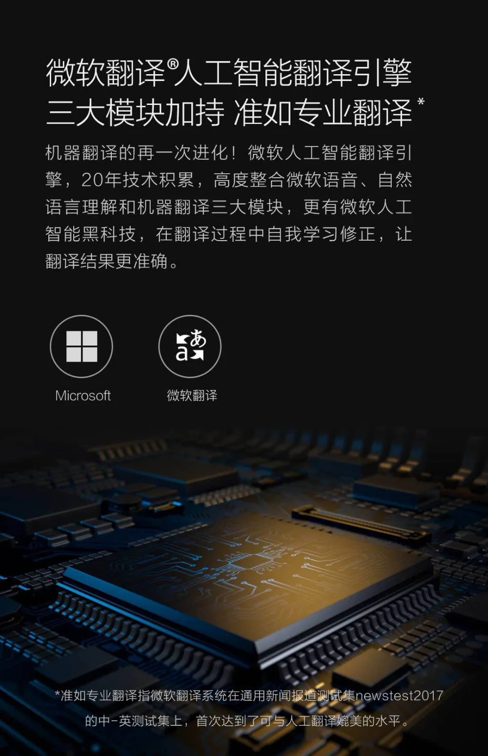 Последняя стандартная версия переводчика Xiaomi AI, перевод на 4 языка, 7 дней в режиме ожидания, 8 H, Интеллектуальное перемещение двигателя