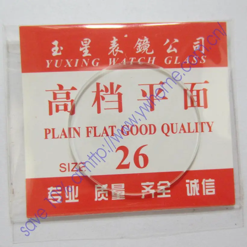 

New flat glass watch crystal diameter 26mm Thick 1mm