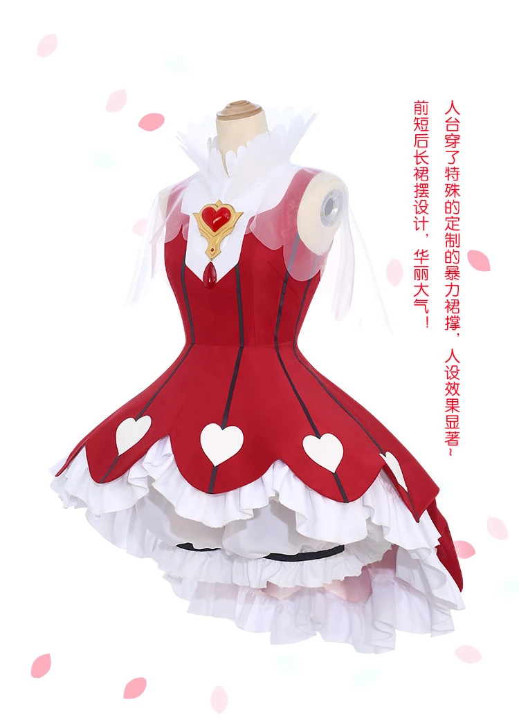 Прозрачный карточный костюм для косплея Сакура OP2 комплект игры в виде сердца