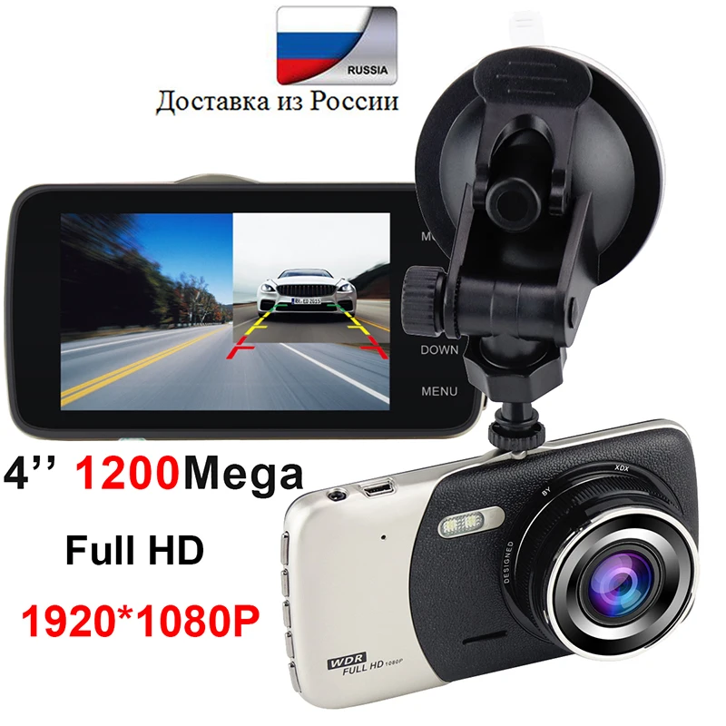 Видеорегистратор Автомобильный видеорегистратор камера заднего вида Full HD 1080 P 4