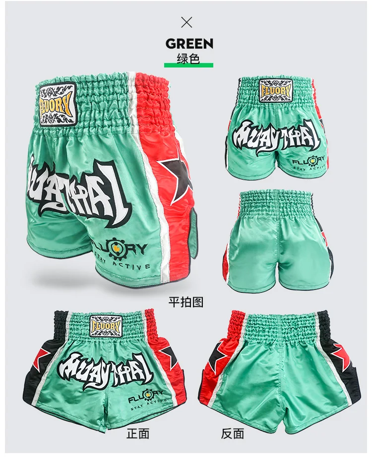 Шорты для боевых искусств муай тай Для MMA одежда тренировок клетка