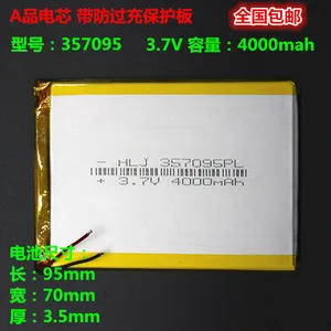 3.7V Polymer Lithium Battery 357095 Tablet PC Universal Battery 4000mAh