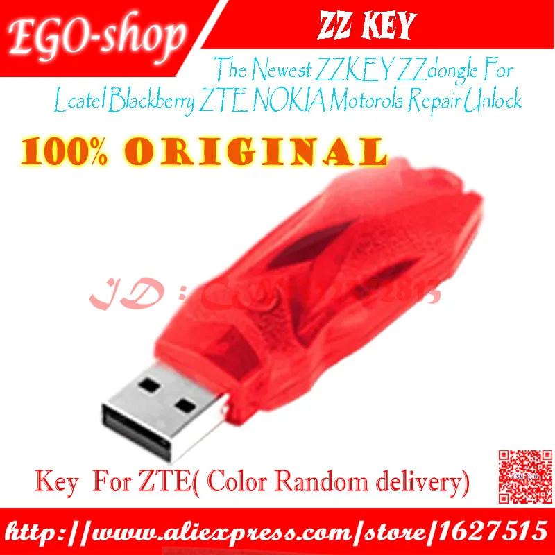 Gsmjustoncct ZZ ключ zZkey ZunZun для Nokia Alcatel Blackberry телефонов | Мобильные телефоны и