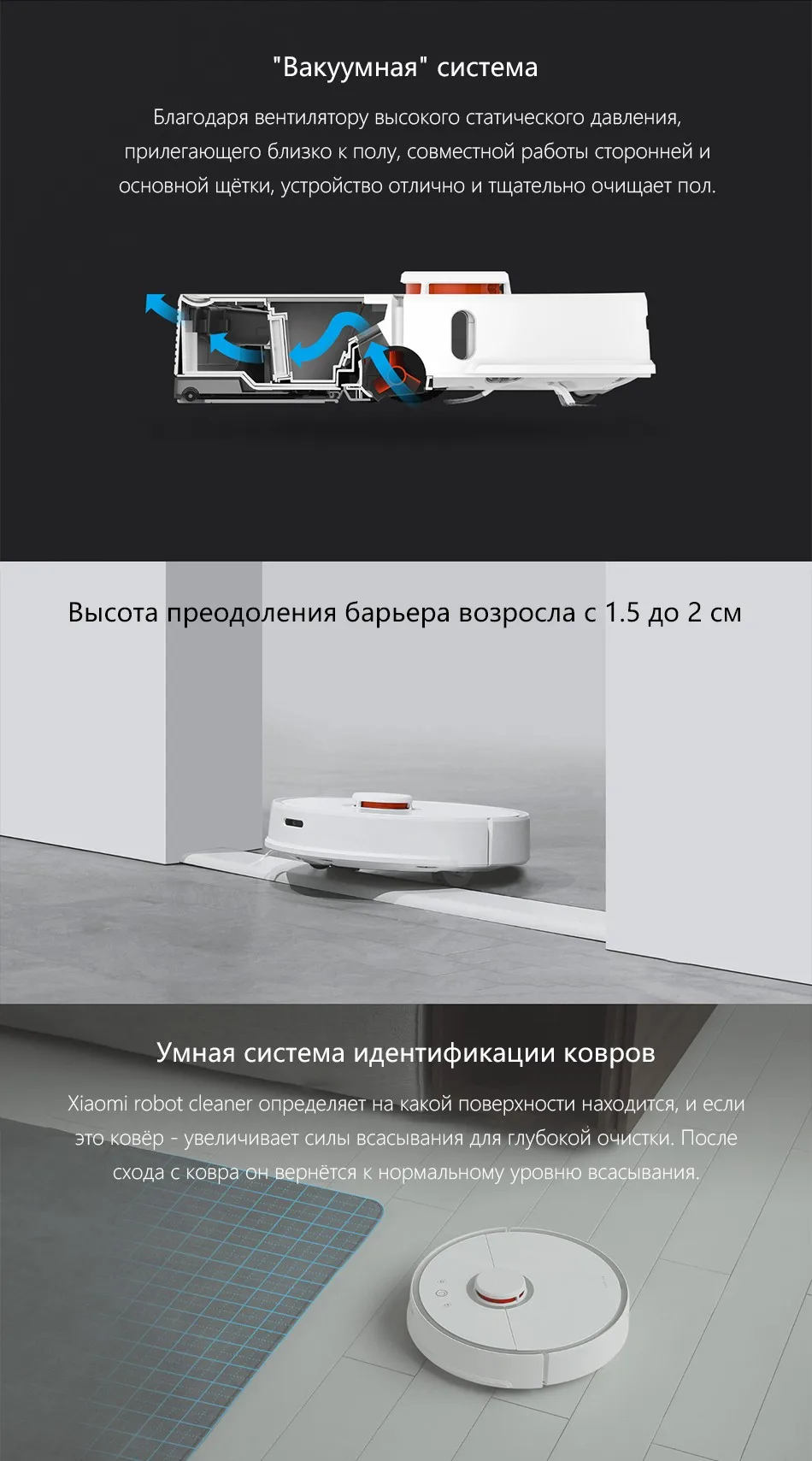 Xiaomi Roborock пылесос 2 S50 S55 Автоматическая очистка заданной зоны Функция влажной уборки
