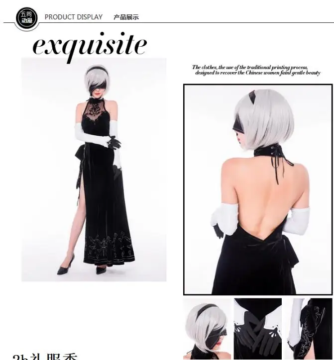 [Настроить] Pleuche сделано! Игра NieR Automata рисунок 2B 9S CP Cheongsam вечерние платья Swallowtail Униформа Хэллоуин Косплей Костюм