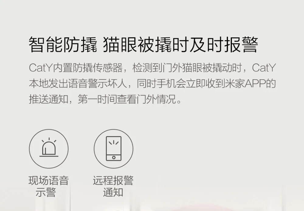 Xiaomi Loock дверной звонок люк умный видеодомофон кошачий глаз молодежное издание детектор лица для домашнего офиса безопасности Mijia APP LSC-Y01