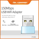 Мини-карта сетевая COMFAST с поддержкой Wi-Fi 2,4 ГГц, 150 Мбитс, 2 дБи
