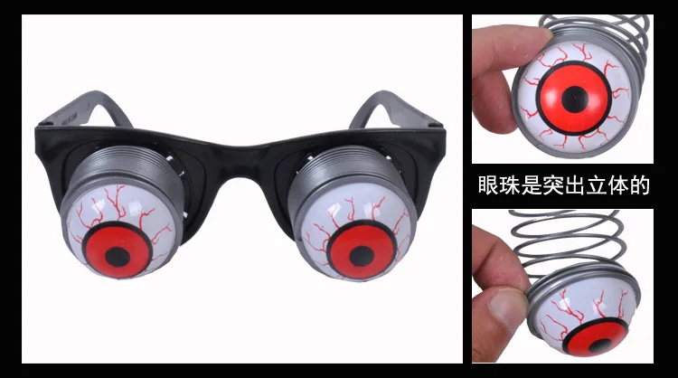 baby toys Fool 's Day whole people make - up dance products Halloween props party glasses Funny eyes Tricky | Игрушки и хобби