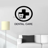 hot selling dental clinic logo quote wall decal dentist smile dental wall stickers art window glass tooth decor waterproof lc866