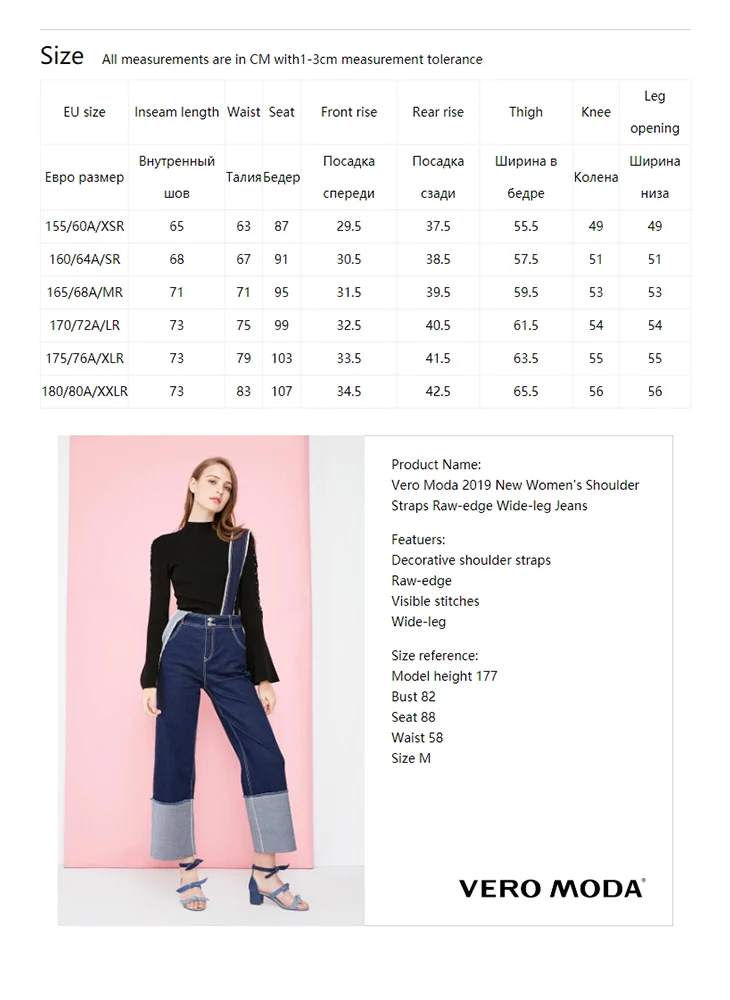 Vero Moda новые женские широкие джинсы с необработанными краями | 318332504