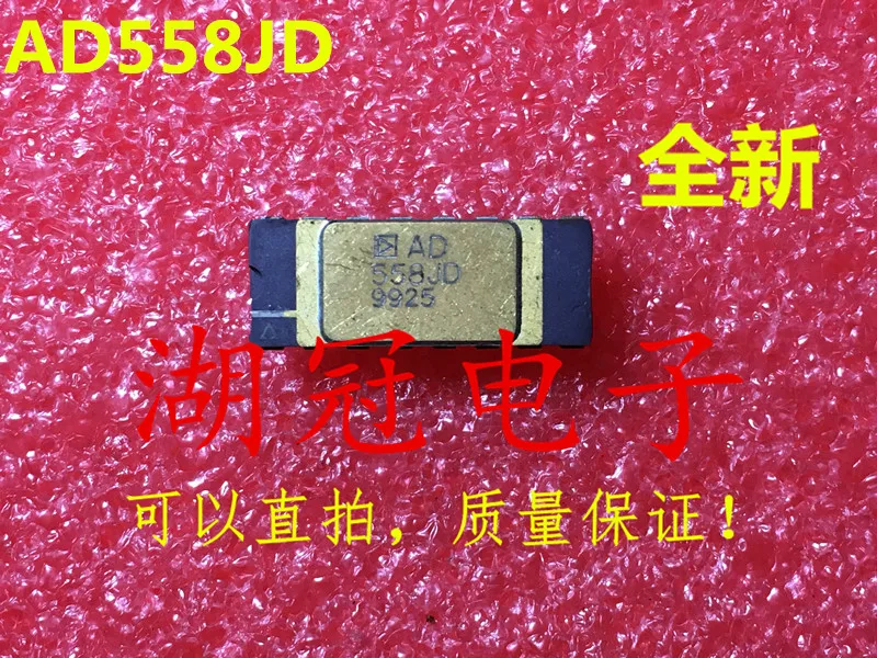 

Бесплатная доставка AD558 AD558JD