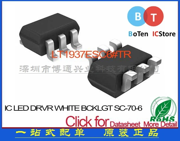 100% новый origina LED DRVR WHITE BCKLGT SC 70 6 LT1937ESC LT1937ESC6 # TR лучший матч|tr standard|tr wholesaletr blue |