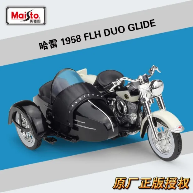 1958 FLH DUO GLIDE 1:18 1958 FLH DUO GLIDE Maisto модель автомобиля трехколесный мотоцикл литая металлическая модель мотоцикла для коллекционирования - Цвет: 1958 FLH DUO GLIDE