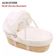 ALWAYSME/полный комплект для малышей от 0 до 8 месяцев цветная детская люлька с вафельными клетками, корзина, включает в себя люльку, одеяло, матрас, москитная сетка