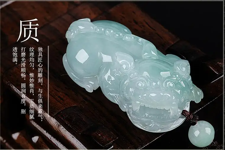 Кулон Fuyu Wo jade для влюбленных мужчин и женщин нефрит лед властелин смелый кулон |